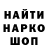 Кокаин VHQ Dc Van