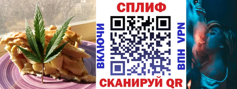 даркнет состав  купить закладку  Медвежьегорск  Canna-Cookies марихуана 
