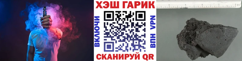 даркнет официальный сайт  Медвежьегорск  Гашиш Ice-O-Lator  блэк спрут ССЫЛКА 