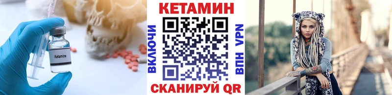 Кетамин ketamine  Медвежьегорск 