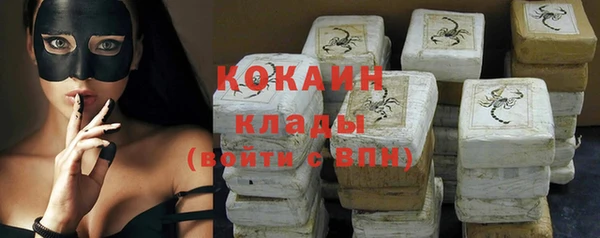 COCAINE Магас