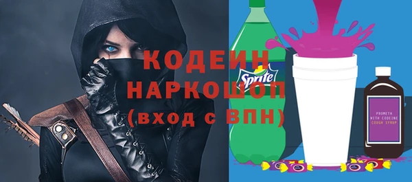 кокаин премиум Магадан