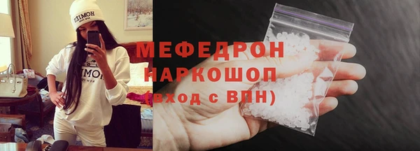COCAINE Магас