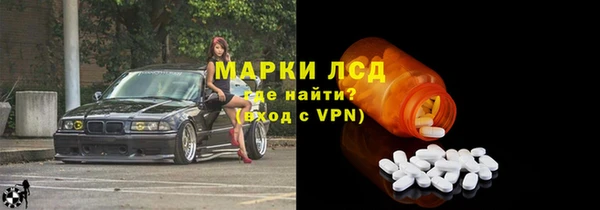 наркотики Лиски