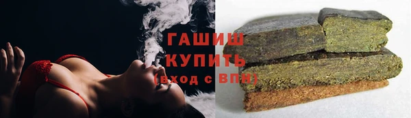 кокаин премиум Магадан