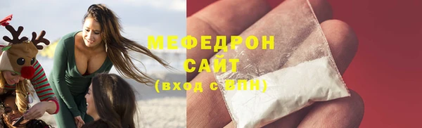 COCAINE Магас