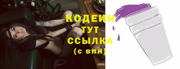 COCAINE Магас