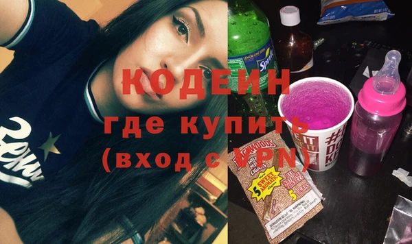 героин Лихославль