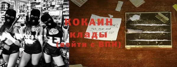 кокаин премиум Магадан