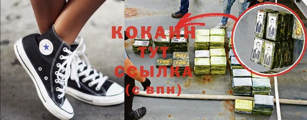 spice Майский