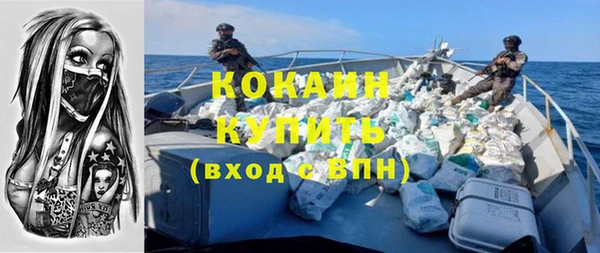 кокаин VHQ Липки