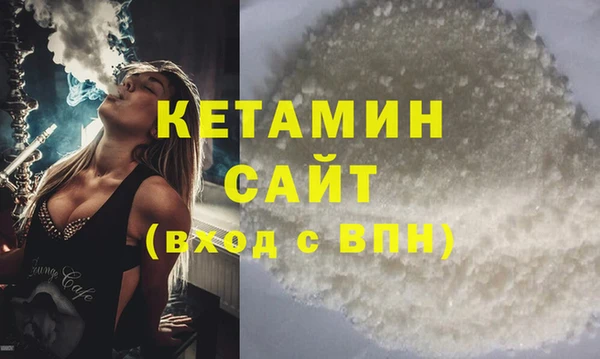кокаин премиум Магадан