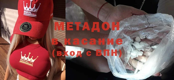 COCAINE Магас