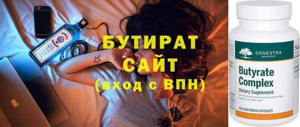 COCAINE Магас