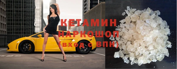 COCAINE Магас