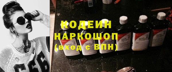 наркотики Лиски