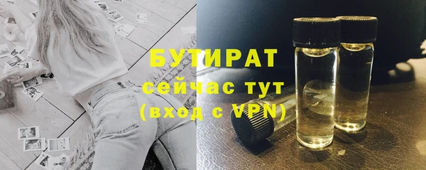 наркотики Лиски