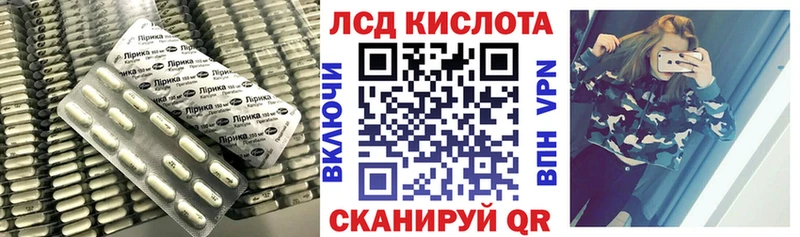LSD-25 экстази кислота  маркетплейс клад  Медвежьегорск 