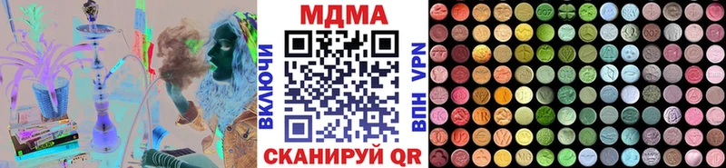 где можно купить   Медвежьегорск  MDMA кристаллы 
