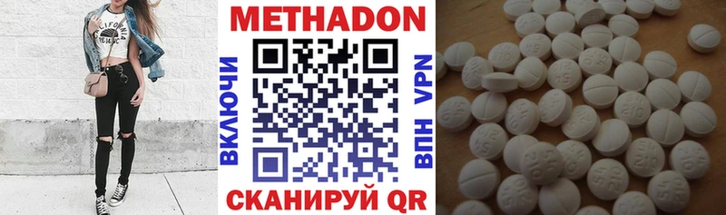 МЕТАДОН мёд  купить наркотик  Медвежьегорск 