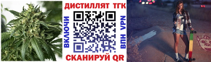 ТГК жижа  hydra ссылки  Медвежьегорск 